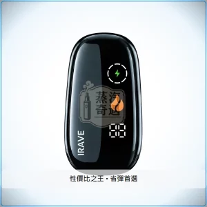 IRAVE 二回機黑色 相容全家款式 IQOS ILUMA TEREA/SENTIA煙彈，顏色：黑色，產品主圖
